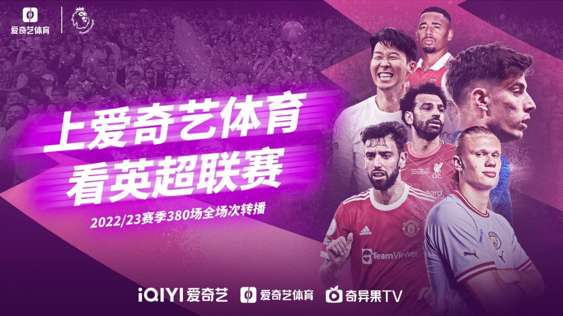 的跑动线路