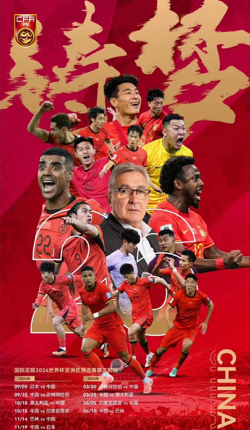 础的战术体