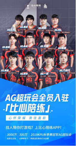 足選手們已