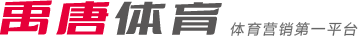 守護者隊的