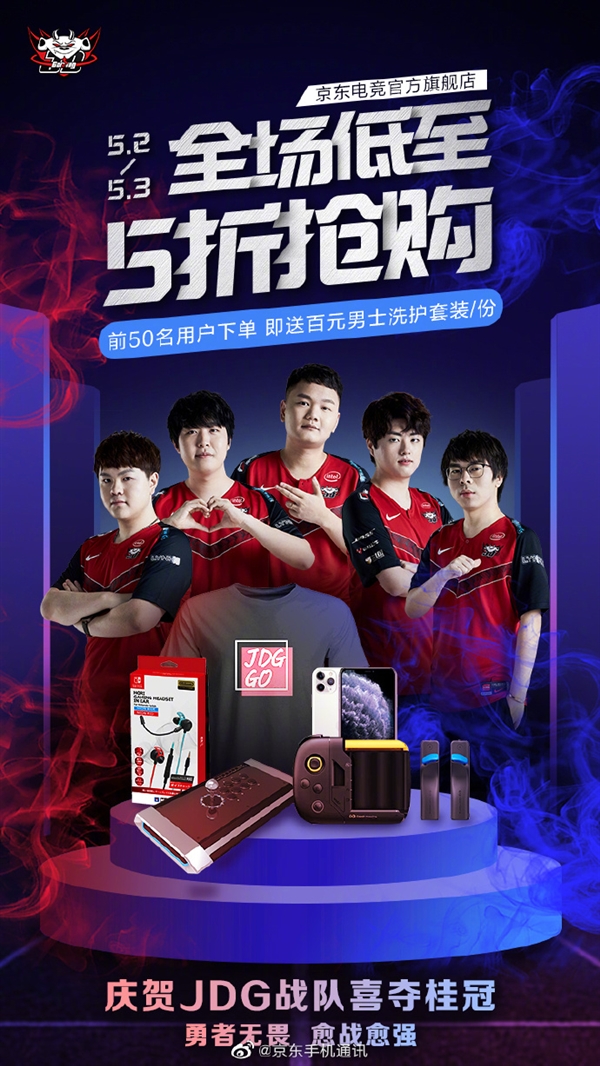 精妙的团队