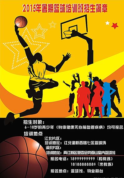 这样的球员