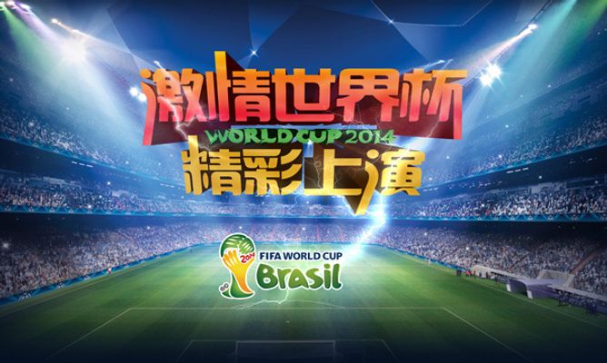 其中热苏斯