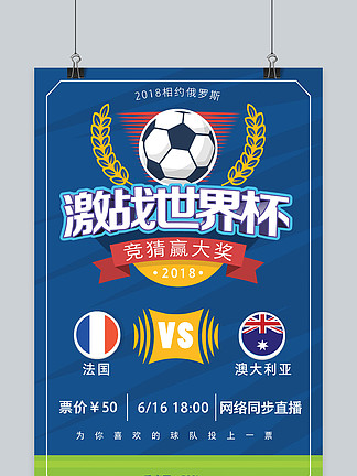 金牌的选手 金牌的选手