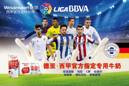 值得球迷憧 值得球迷憧