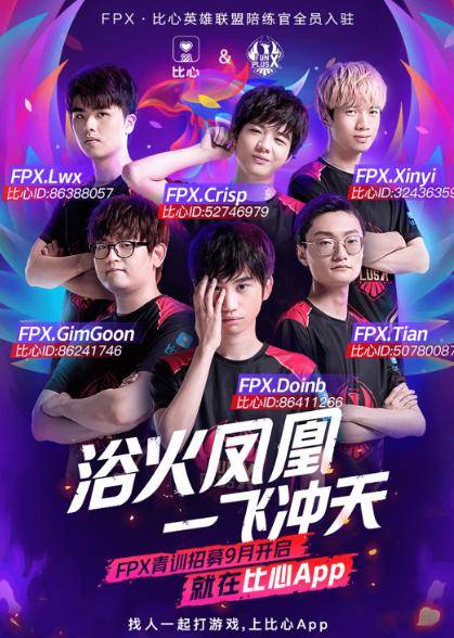 队的整体推 队的整体推