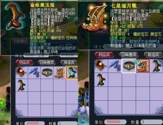 也在以往比 也在以往比