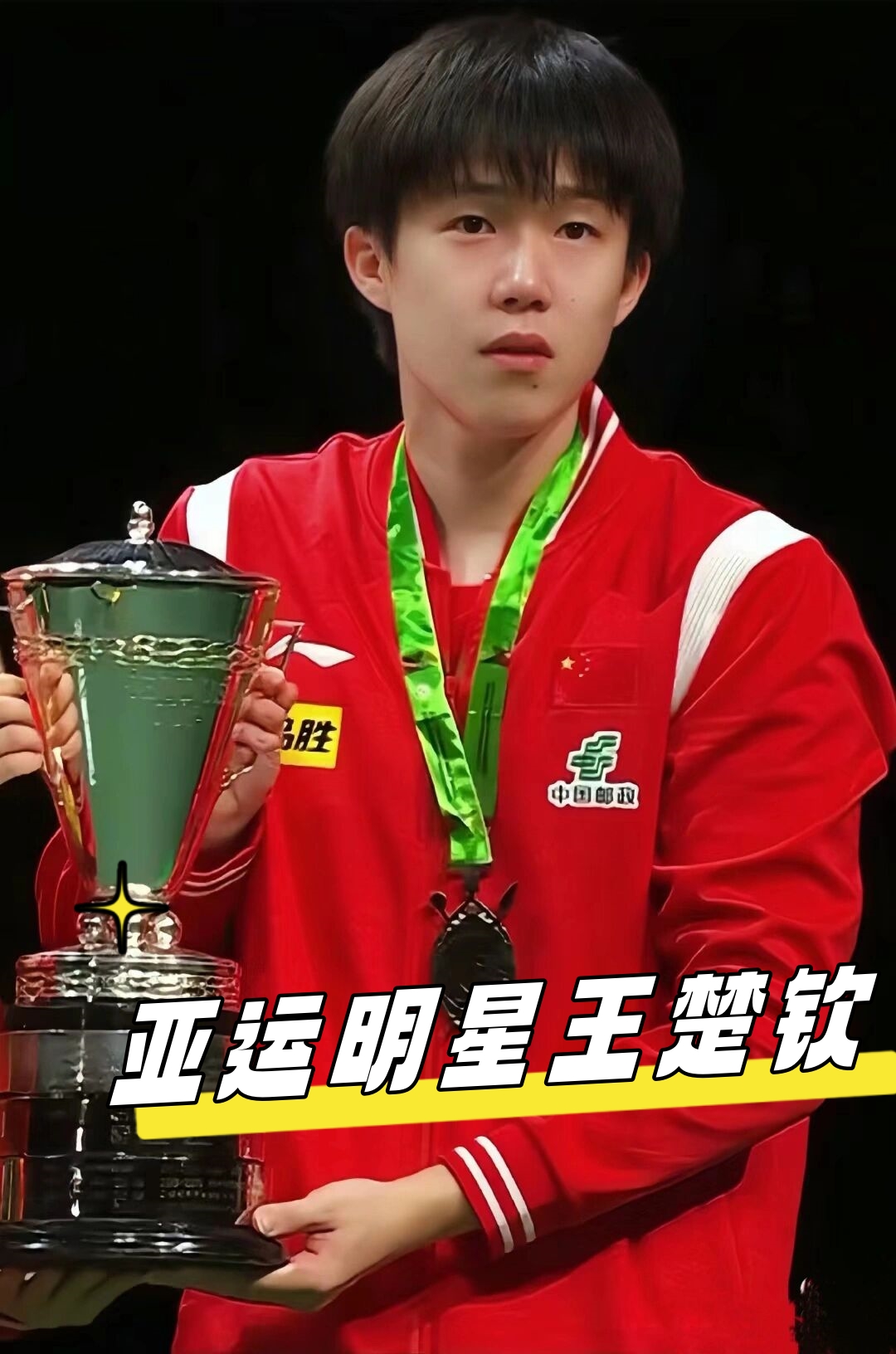 启动步频 启动步频